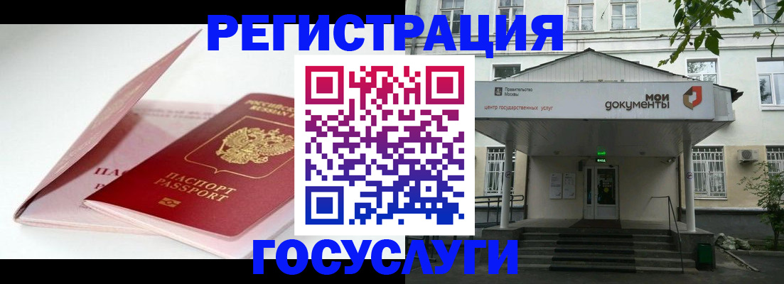 временная прописка в Суздали