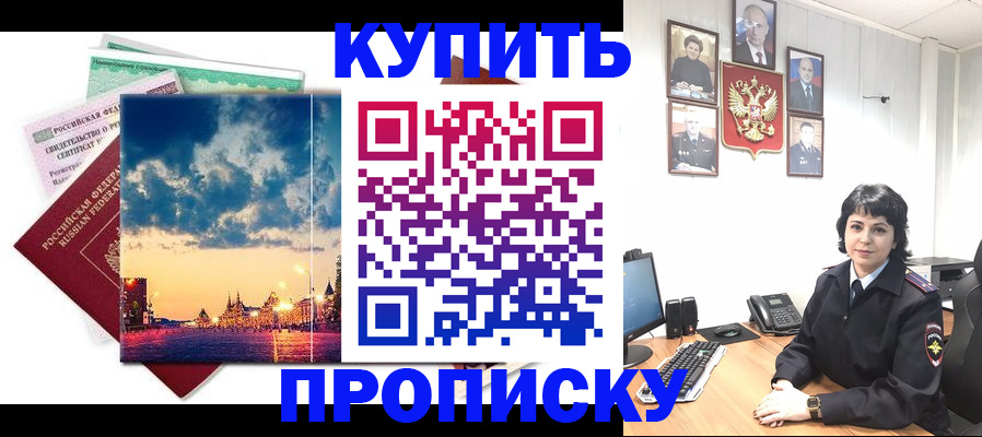 где прописаться в Суздали