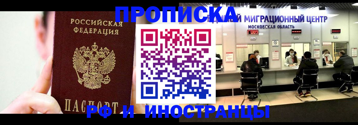пропишу в квартире в Суздали